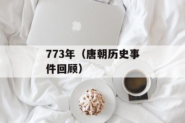 other物流查询（快速查询物流信息）-第1张图片-