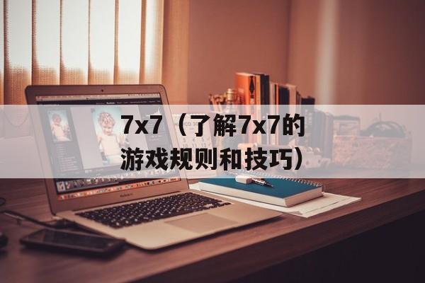 payqq（介绍一款安全便捷的支付工具）-第1张图片-