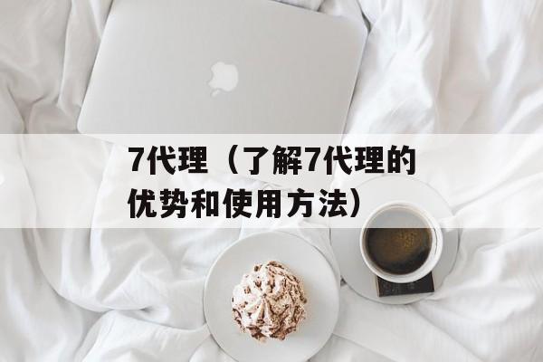 peertopeer（了解P2P技术的应用和发展）-第1张图片-