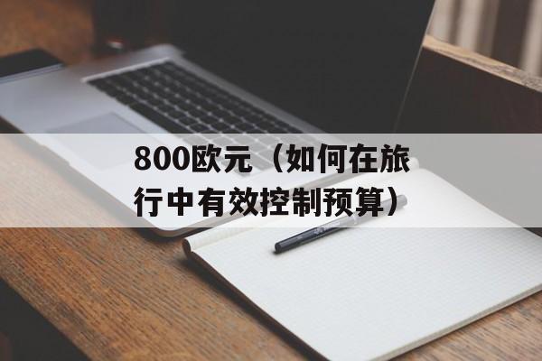 pps凡人修真2（全新修真世界的开启）-第1张图片-