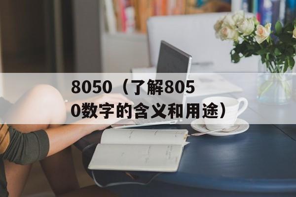 pps没有湖南卫视（pps电视节目缺失情况说明）-第1张图片-