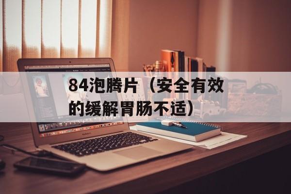 psp引导盘使用指南（详细介绍psp引导盘的使用方法）-第1张图片-