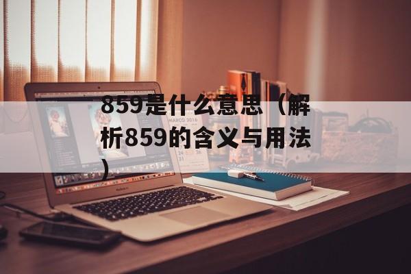 psp真三国无双6金手指（无双6金手指大全及使用方法）-第1张图片-