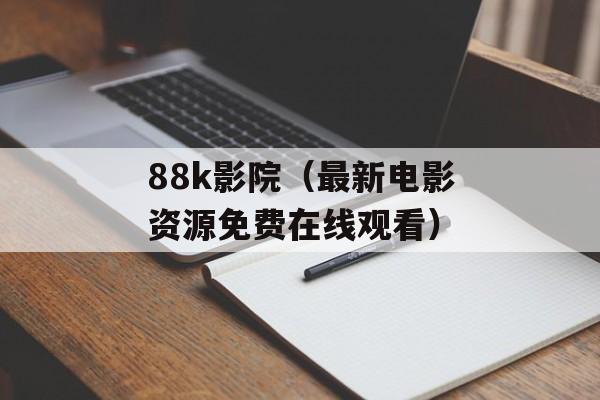 purehd（了解最新的高清晰度技术）-第1张图片-