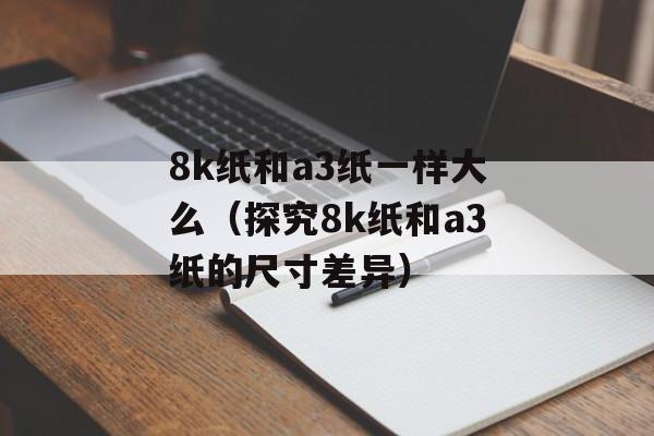 qq2009显ip（让你轻松找到qq2009的ip地址）-第1张图片-