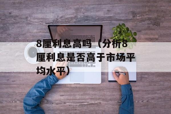 qq三国仓库密码清除（快速解决qq三国仓库密码遗忘问题）-第1张图片-