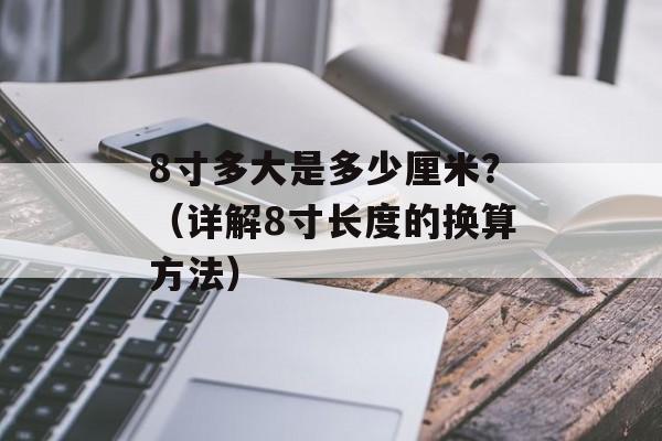 qq三国张任（详解张任在qq三国中的角色特点）-第1张图片-