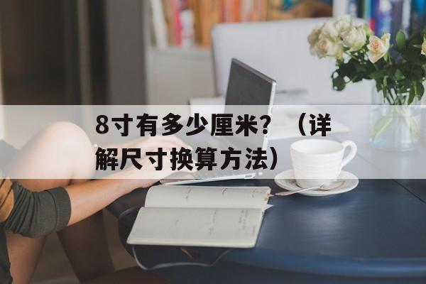 qq三国翻新灵石（全新升级，让你的游戏更加畅快）-第1张图片-