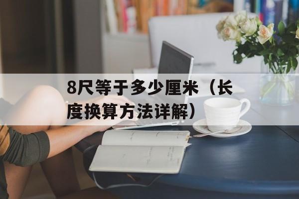 qq令牌在哪买（购买qq令牌的方法和渠道）-第1张图片-