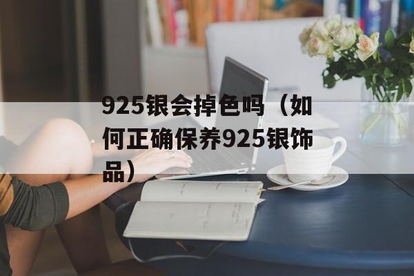 qq密保卡绑定（保护账号安全的必要步骤）-第1张图片-