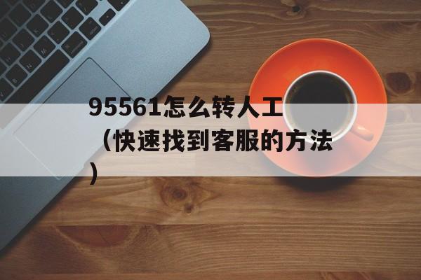 qq摩登城市辅助工具（提高游戏效率的必备神器）-第1张图片-