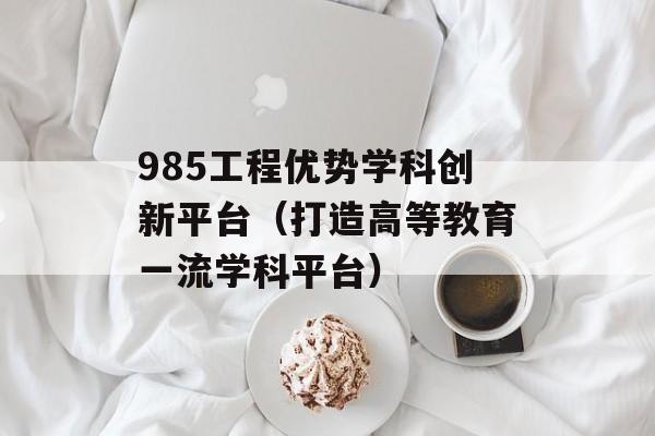qq牧场便便有什么用（探究qq牧场便便的奥秘）-第1张图片-