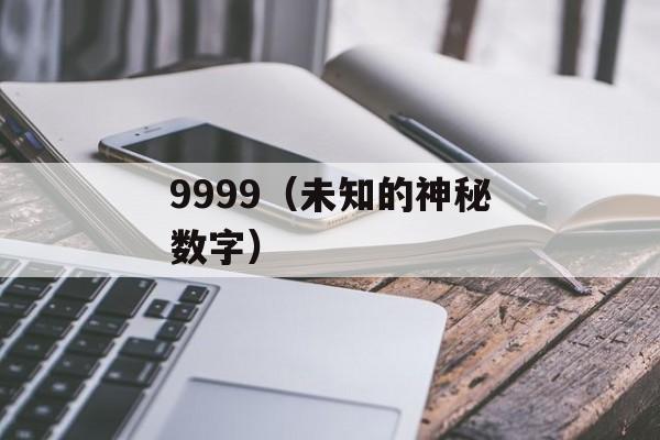 qq皮肤伤感（打造个性化的伤感皮肤）-第1张图片-