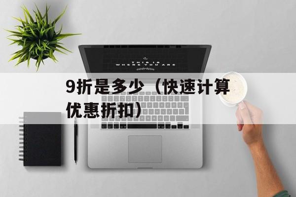 qq空间彩字（打造个性化的qq空间）-第1张图片-