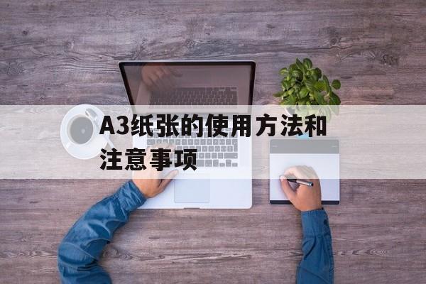 qq空间鼠标跟随代码（让你的qq空间更加个性化）-第1张图片-