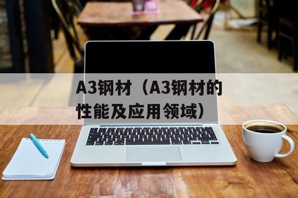 qq签名档流光字（打造个性化的qq签名）-第1张图片-