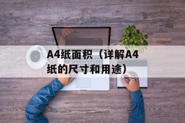 qq自由幻想战士技能（技能详解与使用技巧）-第1张图片-