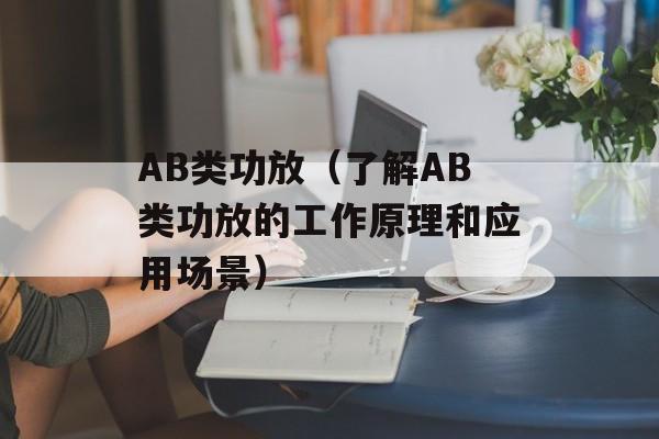 qq飞车bugreport（解决qq飞车游戏中的各种问题）-第1张图片-
