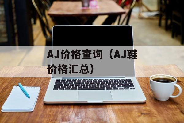 qq飞车铁拳（玩家必看的攻略与心得）-第1张图片-