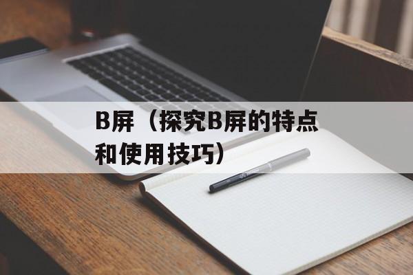 sapphire是什么意思（解读sapphire一词的含义和用法）-第1张图片-