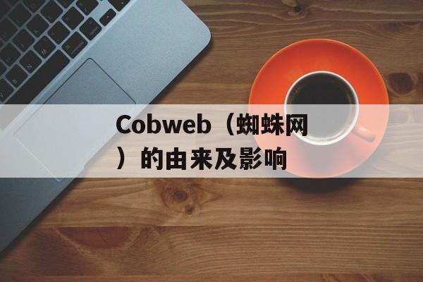 structure是什么意思（解析structure的含义和用法）-第1张图片-