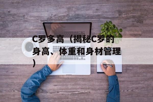 subject翻译成中文（将subject翻译成中文的方法及技巧）-第1张图片-