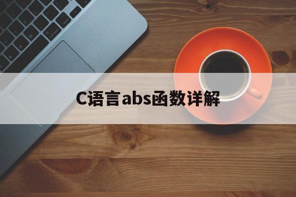 suckseed什么意思（解析suckseed这个词的含义）-第1张图片-