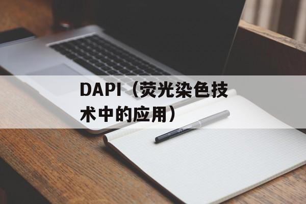 supersu是什么（详解超级用户管理工具supersu）-第1张图片-