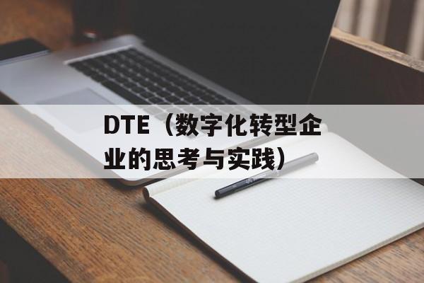 tf读卡器是什么（让你了解tf卡读卡器的作用和使用方法）-第1张图片-