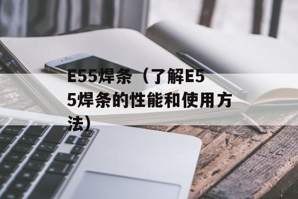 the fields of athenry（爱尔兰民歌《爱丹里的田野》介绍）-第1张图片-