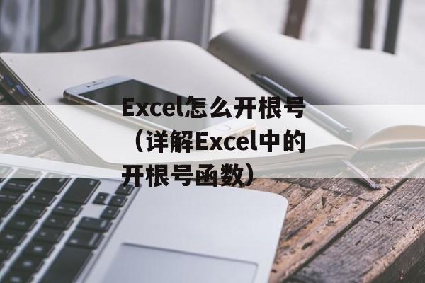 trialanderror（试错法的应用）-第1张图片-