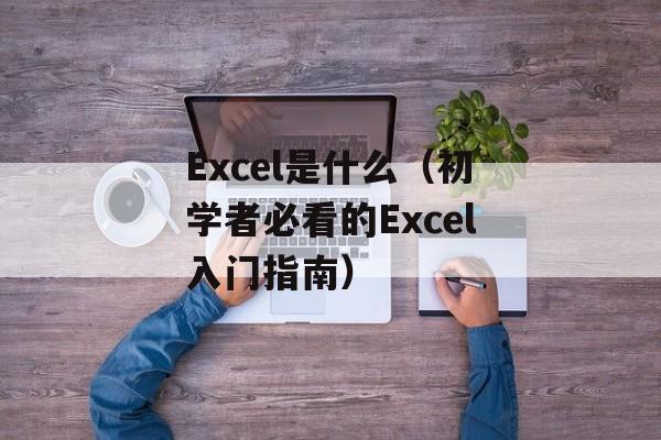 ts直播网（最好的在线直播平台）-第1张图片-