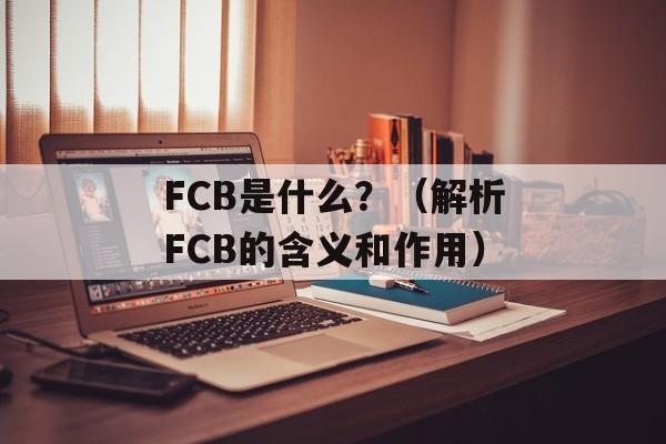 tvkoo（全网最好用的在线影视平台）-第1张图片-