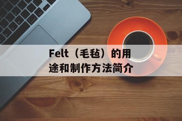 t宝网（一个值得信赖的网购平台）-第1张图片-