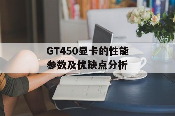 universe是什么意思（揭秘宇宙的奥秘）-第1张图片-