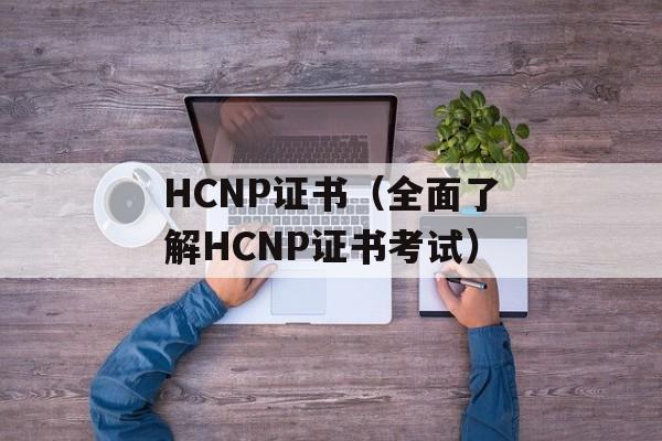 uu酷跑助手下载（最新版下载及安装教程）-第1张图片-