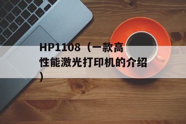 v26减肥咖啡（最新减肥瘦身神器）-第1张图片-