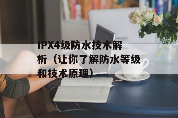 vista sp1升级sp2（详细教你如何升级vista sp1到sp2）-第1张图片-