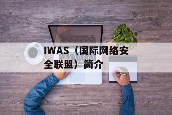 vs vip（比较vs和vip的优缺点）-第1张图片-