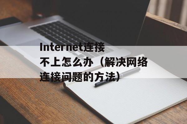 vs不能加入指定游戏（解决VS无法调试指定游戏的问题）-第1张图片-