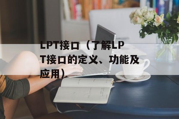 winntautoattack（解析winntautoattack病毒的特征和危害）-第1张图片-