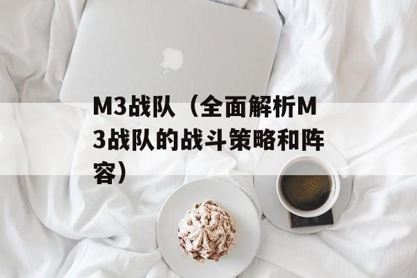 word07转03（简单易学的word格式转换方法）-第1张图片-