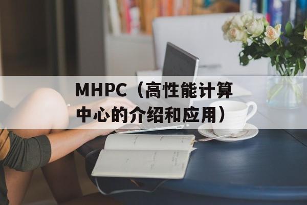 wow挑战模式攻略（让你轻松通过挑战模式）-第1张图片-