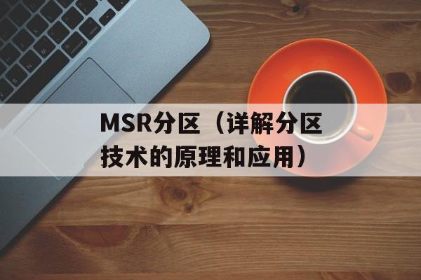 wow黑金（探秘魔兽世界内的最高级别装备）-第1张图片-