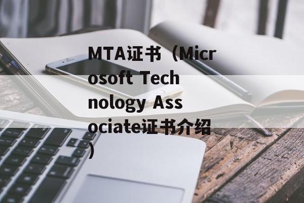 wp7.8越狱（让你的WP系统更加自由）-第1张图片-