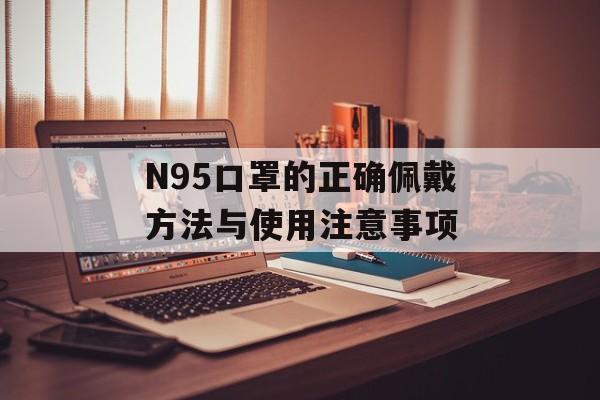 xbox360av线的使用方法和注意事项-第1张图片-