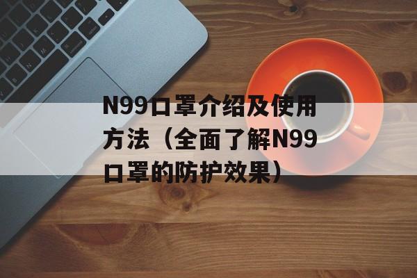 xbox360slim破解（详解xbox360slim的破解方法）-第1张图片-