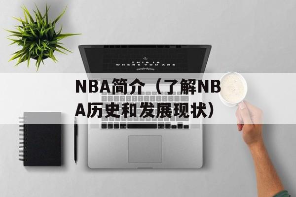 xps13增加固态硬盘（提升笔记本性能的最佳方案）-第1张图片-
