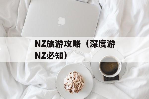x理论y理论和超y理论的区别（深度解析三种理论的不同之处）-第1张图片-