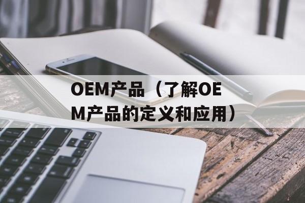 yinlips（一款游戏机品牌的介绍与评价）-第1张图片-